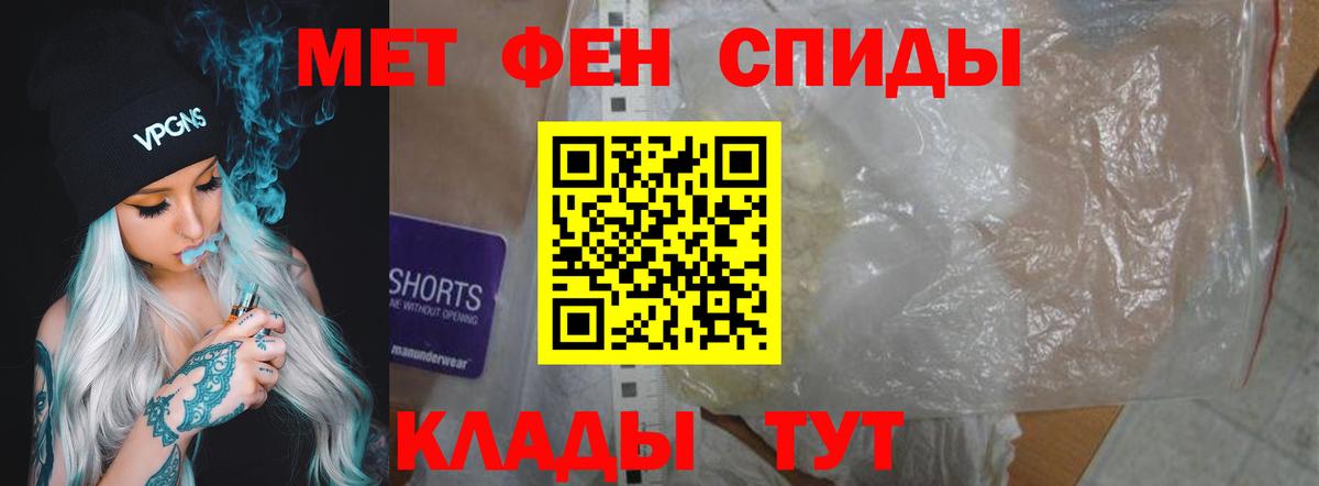 Нефтекамск  Amphetamine  Вход с VPN  Amphetamine Premium 
