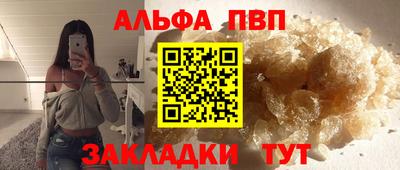 a pvp Бугуруслан
