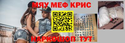 2c-b Бузулук