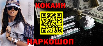 2c-b Бузулук