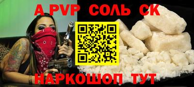 гидропоника Будённовск