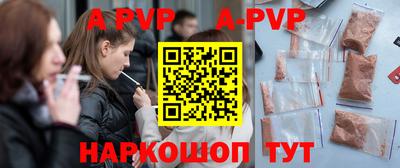 a pvp Бугуруслан