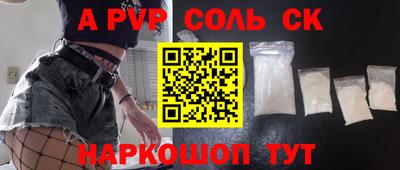 a pvp Бугуруслан