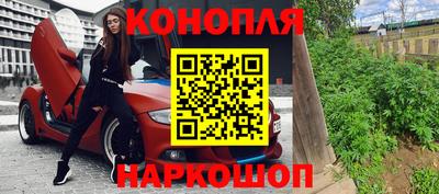 2c-b Бузулук
