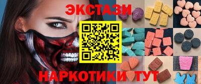 2c-b Бузулук
