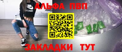 a pvp Бугуруслан