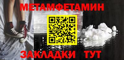 2c-b Бузулук