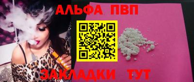a pvp Бугуруслан