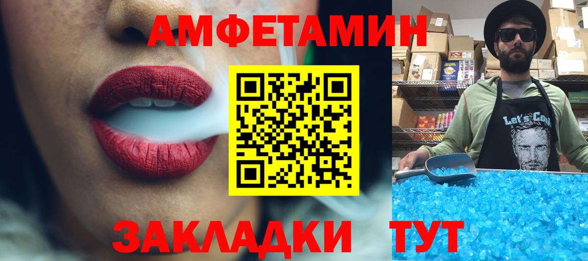 Нефтекамск  Метамфетамин пудра  Вход с VPN 