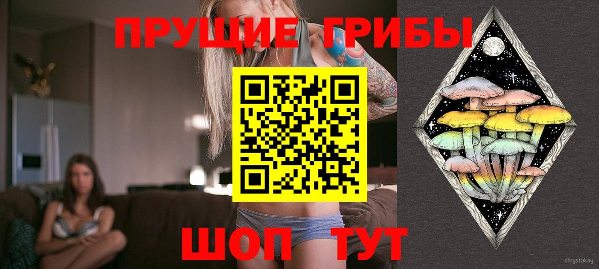 Галлюциногенные грибы мухоморы Нефтекамск