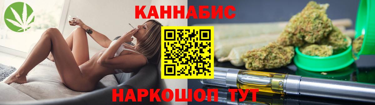 Конопля гибрид  Марихуана Amnesia  Нефтекамск  Каннабис тримм  Вход с VPN 